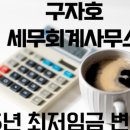 대원세무회계사무소 이미지