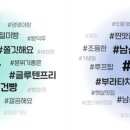 (주)구름커뮤니케이션 브런치