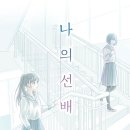 백합전자