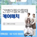 서울프라임한방병원 이미지