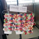투엔투마트 | 구미맘카페) 날아라구미맘 중고벼룩시장 후기
