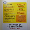 거기노래연습장 이미지