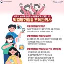 을지화장품
