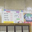 포은식당 이미지