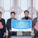 대한주택건설협회