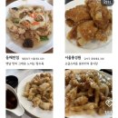 (주)신승하이켐 | 서울 탕수육 맛집 36곳 완전 정복! 🥢🍖