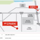 동해아이파크 이미지