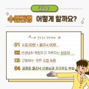칼수학학원