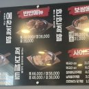 족발예찬황등점