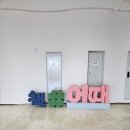 논산열린도서관 | 논산의 새로운 핫플! 복합문화센터 '미래광장' 방문 후기(아이와 가볼 만한 곳)