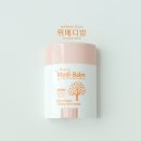 위메디 | 아기 멀티밤 스틱 위메디밤 사용후기 아스타잔틴