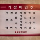 홍대치킨떡볶이 이미지