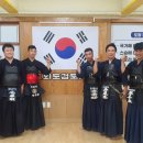 외도검도관 이미지