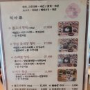 용강동 상리 | 경주 고즈넉한 한옥 천년미가 갓 지은 돌솥밥하세요