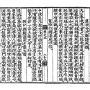 고방[6033]牧隱,李穡(목은,이색)-絶 句[절 구] 이미지