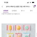 더샤벳아이스크림 이미지