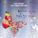 아트 윙(Art Wing)
