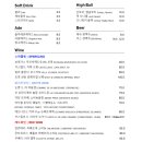 민락스카이 네이버블로그