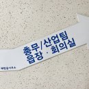 배방읍사무소 앞 이미지