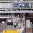 분당-158 이미지