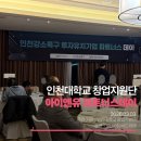 아이엔유 이미지