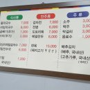 인제 터미널 앞 공원 이미지