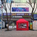 세븐일레븐 범계백두점 이미지