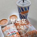 계명문화대 맞은편 | 대구 계명대 맛집 계대동문 치미창가 부리또 익스프레스 계명대점