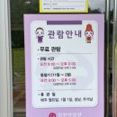 황토옹기뷔페 | 2023 가야고분군 팸투어 후기✨[남원, 합천, 고령]