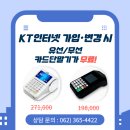 주식회사마트넷