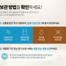 서김제농협쌀조합공동사업법인 | [농협] 강화섬쌀 삼광미플러스 백미 햅쌀