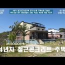 홍성IC