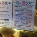 핫한핫도그 네이버블로그