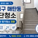 푸르미케어