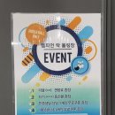 동탄챔피언락볼링센터 이미지