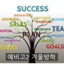 현우철수학학원