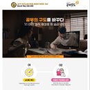 구도플래닝
