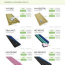 동행복지용구 이미지