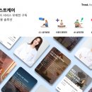 아시아종합마트