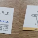 미르카서비스 이미지