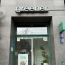 법원도서관 | [다산법원맛집] 다산샐러드 포케 맛집 그리너 후기