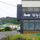갈치왕성산점