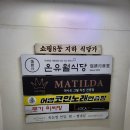 뉴코아타운 1층 이미지