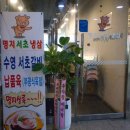 명지식육점 이미지