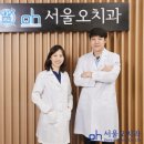 소문난치과의원 이미지