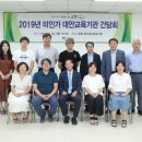 미인가 - 해운대구 | 미인가