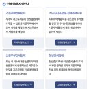 2016-03-0002 | LH신혼부부전세임대1 신청 및 당첨 후기, 신청자격조건 제출서류 지원한도 보증금 임대료 정리