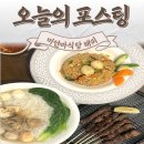 부평역 먹거리 미얀마식당 해피 | 부평에서 맛보는 미얀마 미식 여행