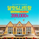 (주)에어텔닷컴 이미지