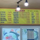 신토리병천순대 - 17061 | 대천해수욕장 순대국밥맛집 신토리할매국밥